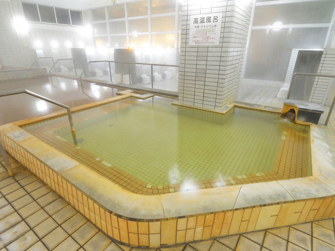 大浴場（高温）