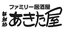 ファミリー居酒屋　あきた屋